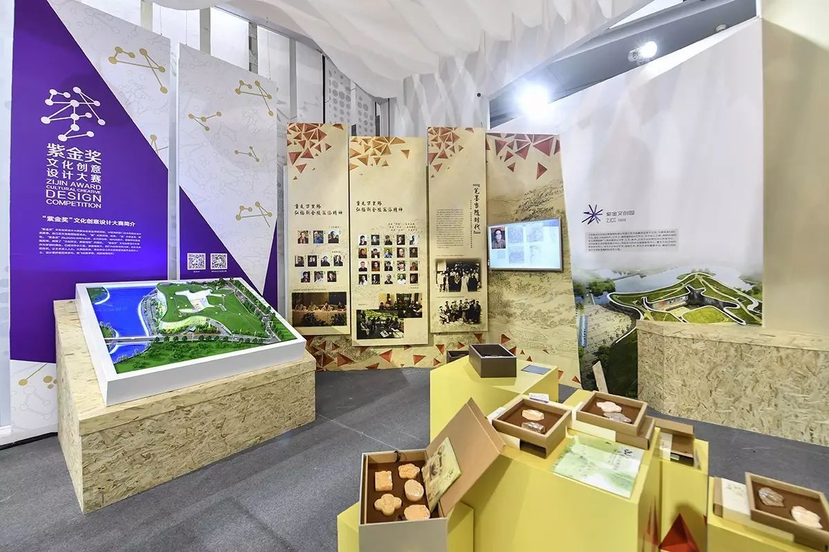 江蘇文投集團攜旗下子公司首次亮相南京文交會，共繪文化產業新圖景