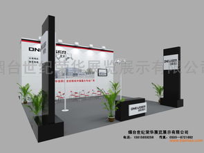 煙臺展覽展示與服務全覽 展柜制作、展臺訂購與圖文設計一體化解決方案