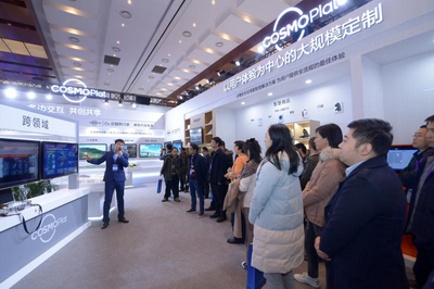 2018產業互聯與數字經濟大會 海爾COSMOPlat雙跨創新實踐成果驚艷亮相